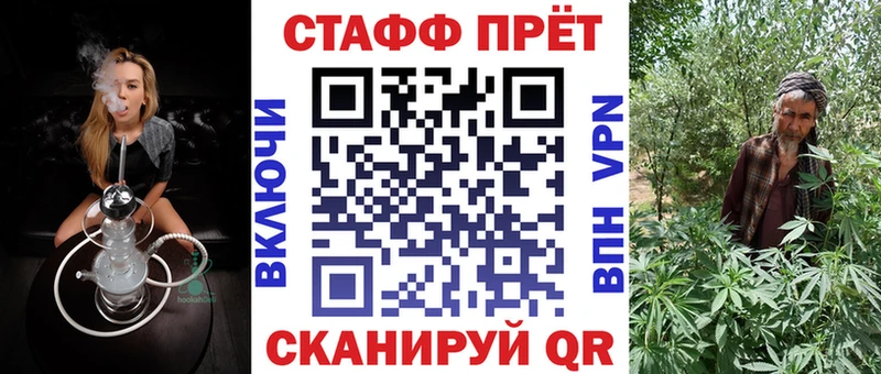 Наркошоп Щучье Конопля  кракен ONION  ГАШ  Меф 