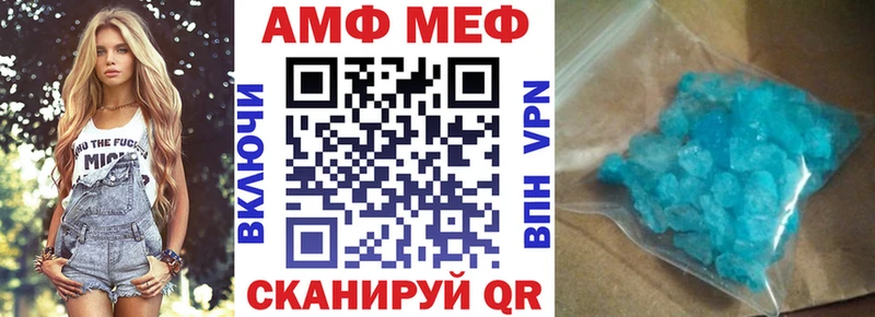 АМФЕТАМИН 98%  Щучье 