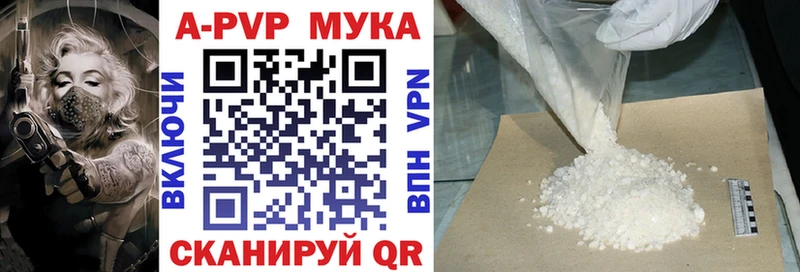 А ПВП Crystall  Щучье 