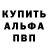 КЕТАМИН VHQ Selo x