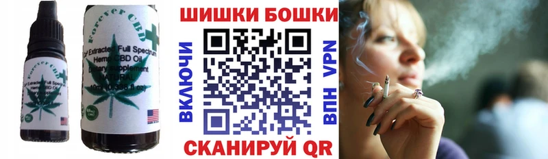 Еда ТГК конопля  Щучье 