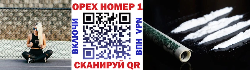 Кокаин Fish Scale Щучье