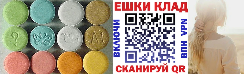 продажа наркотиков  Щучье  Экстази Дубай 