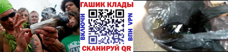 мориарти как зайти  Щучье  ГАШ Ice-O-Lator 