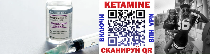 КЕТАМИН ketamine  площадка состав  Щучье 