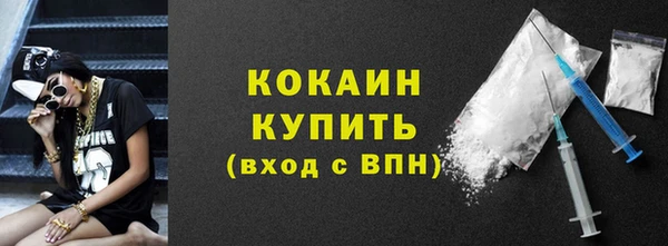 прущая мука Нефтегорск