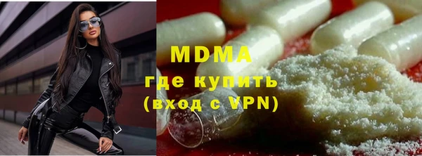 прущая мука Нефтегорск