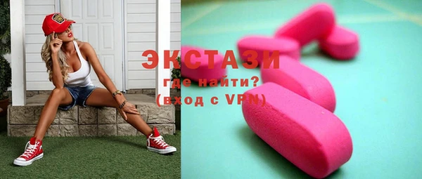 ECSTASY Надым