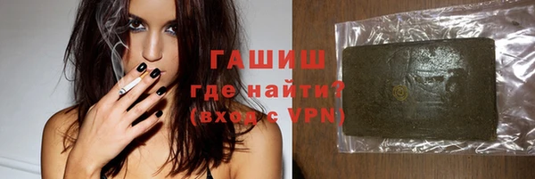 прущая мука Нефтекумск