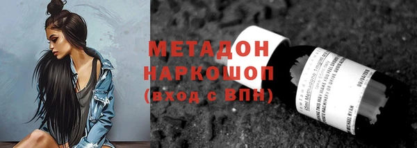 ECSTASY Надым