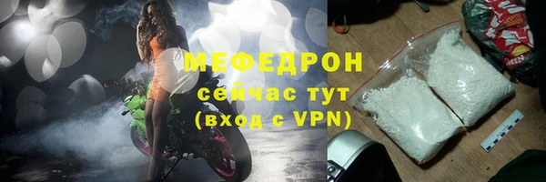 ECSTASY Надым