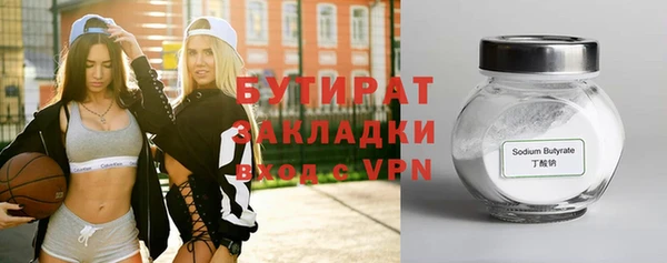 ECSTASY Надым