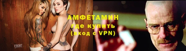 прущая мука Нефтекумск
