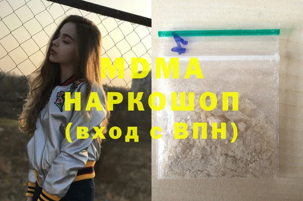 каннабис Навашино