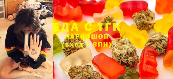 прущая мука Нефтегорск
