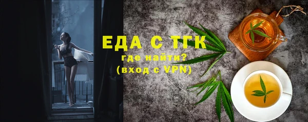 ECSTASY Надым