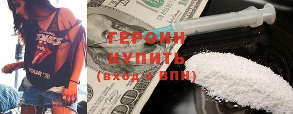 прущая мука Нефтегорск