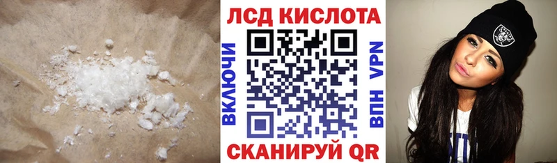 кракен вход  Щучье  ЛСД экстази ecstasy  купить закладку 