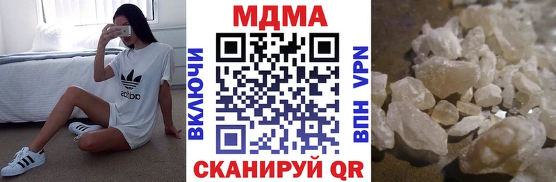 МДМА молли  купить закладку  Щучье 