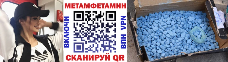 как найти закладки  Щучье  МЕТАМФЕТАМИН Methamphetamine 
