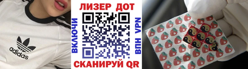 Наркотические марки 1,8мг Щучье
