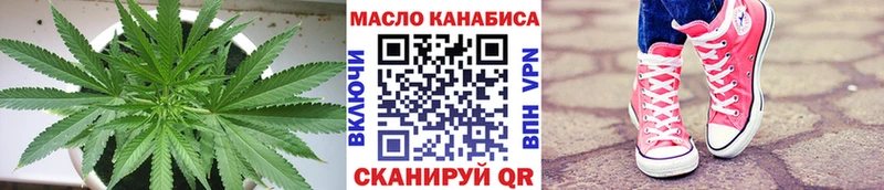 ТГК вейп Щучье
